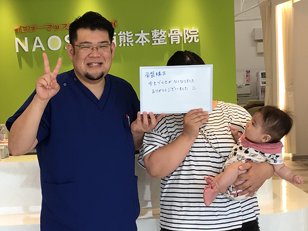 pic_voice_middle20 産後骨盤矯正