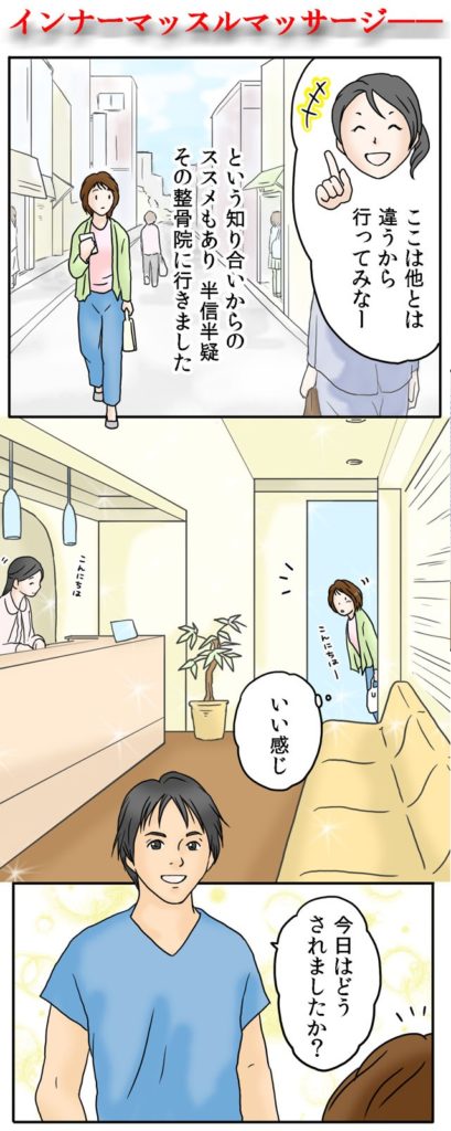 漫画